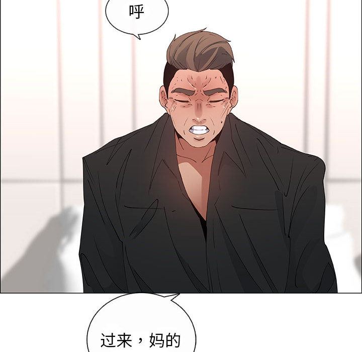 第31话 - 第62.jpg页