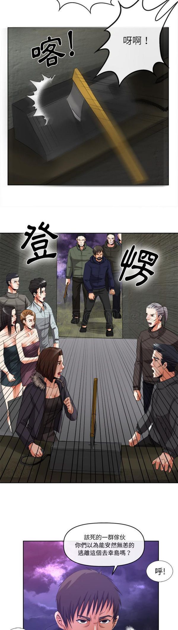 第 39 话 - 第24.jpg页