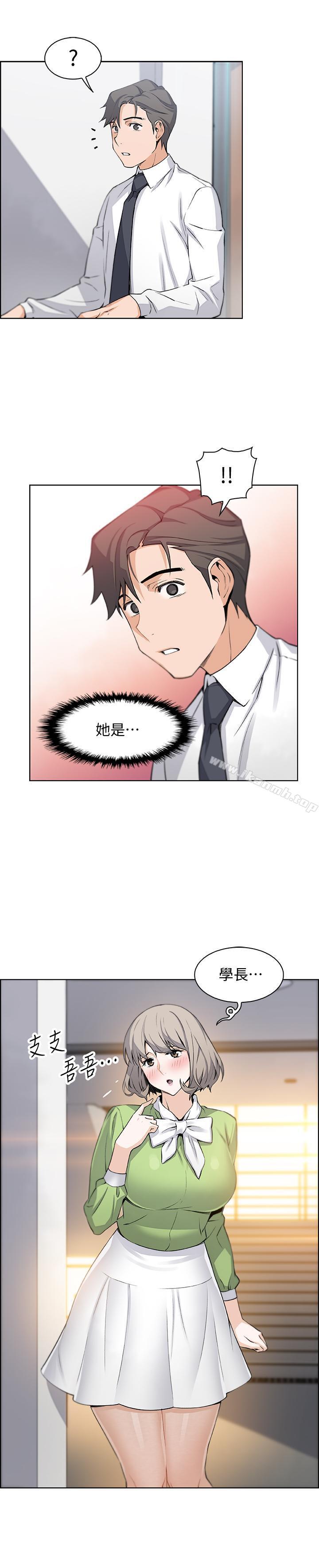 第14話-有超暴力身材的新人登場 - 第28.jpg页