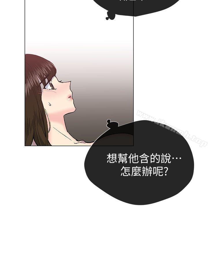 第25话 - 第3.jpg页