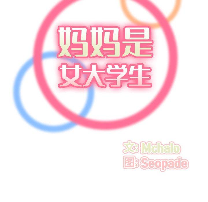 第23话 - 第25.jpg页