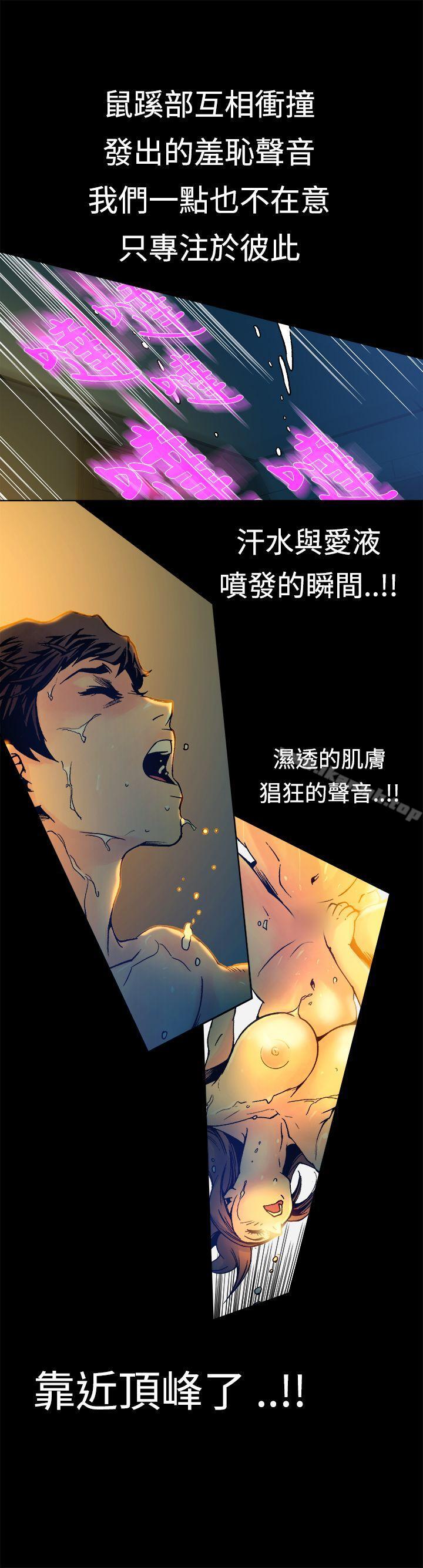 第15话 - 第19.jpg页