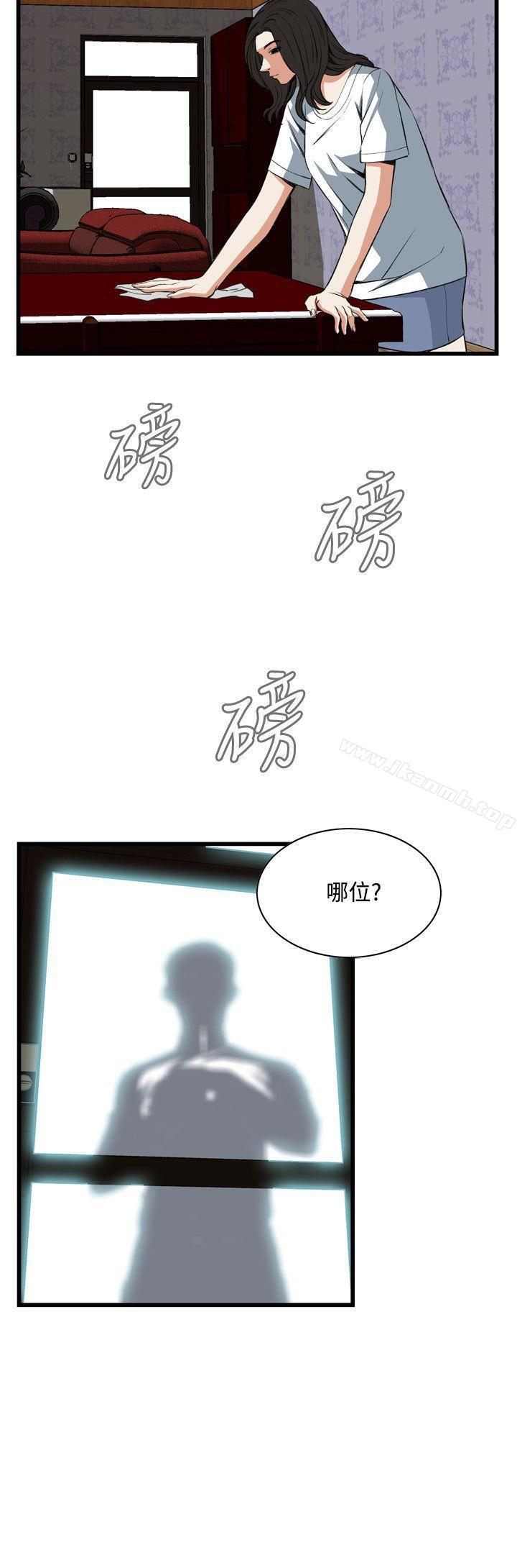 第60話 - 第8.jpg页