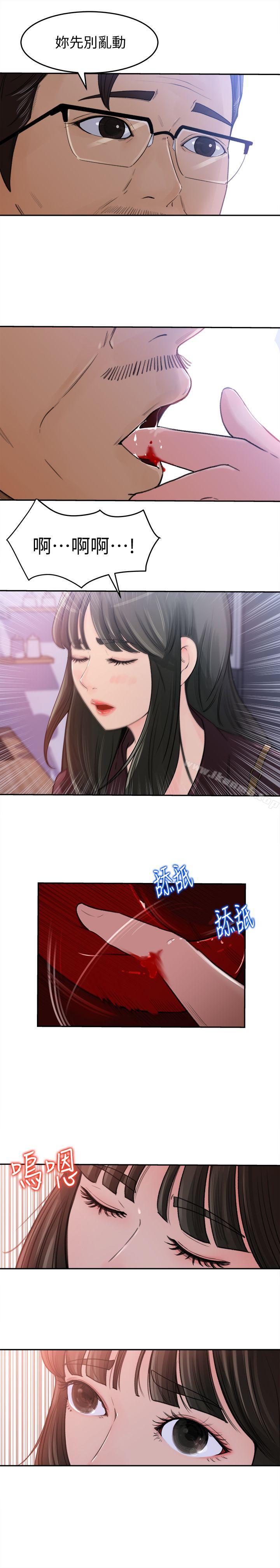 第1話-可惡的媳婦 - 第40.jpg页