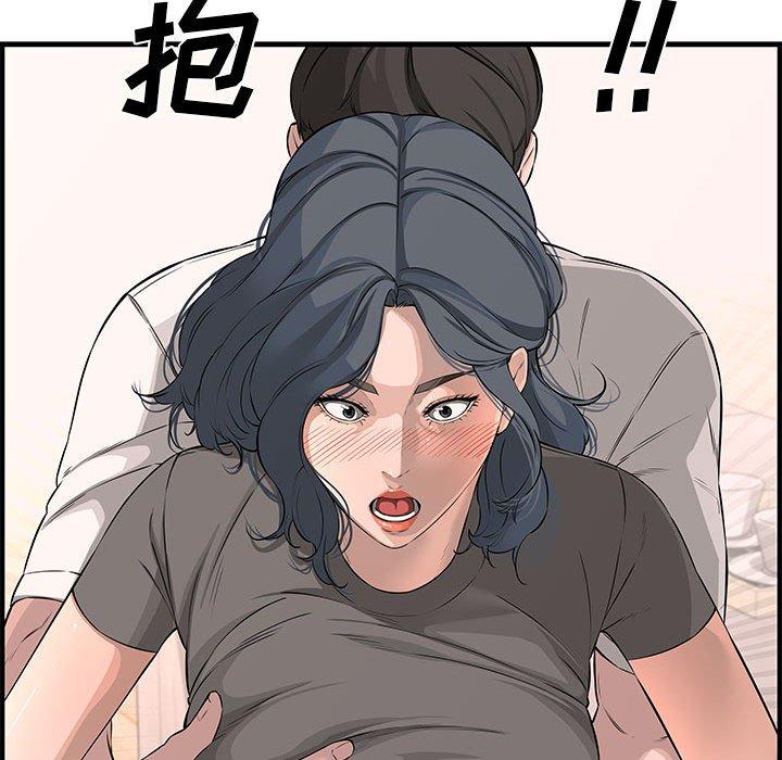 第 25 话 - 第59.jpg页