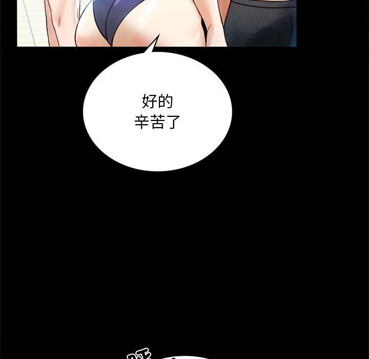 第3话 - 第64.jpg页