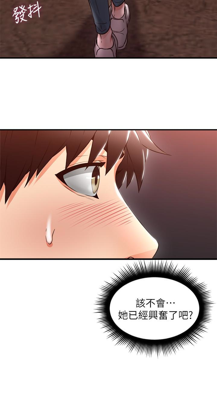 第14話-更加大膽的野外play - 第21.jpg页
