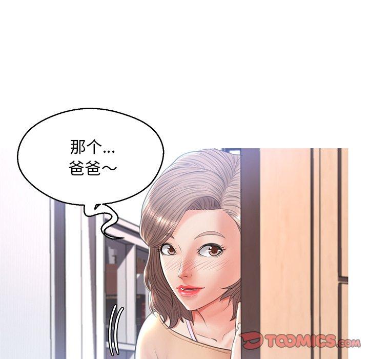 第 16 话 - 第111.jpg页