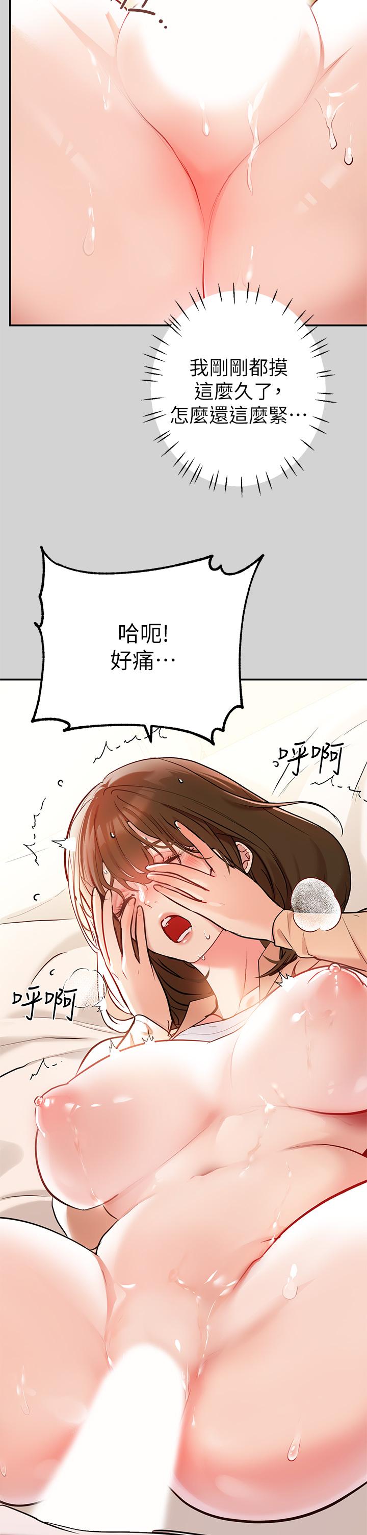 第8話-沒關係，可以繼續 - 第7.jpg页