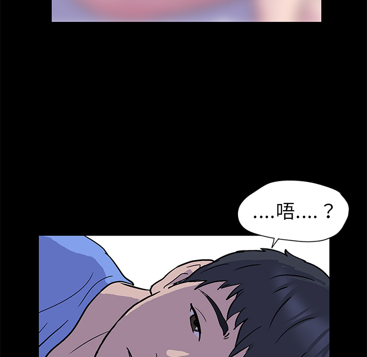 第1话 - 第26.jpg页