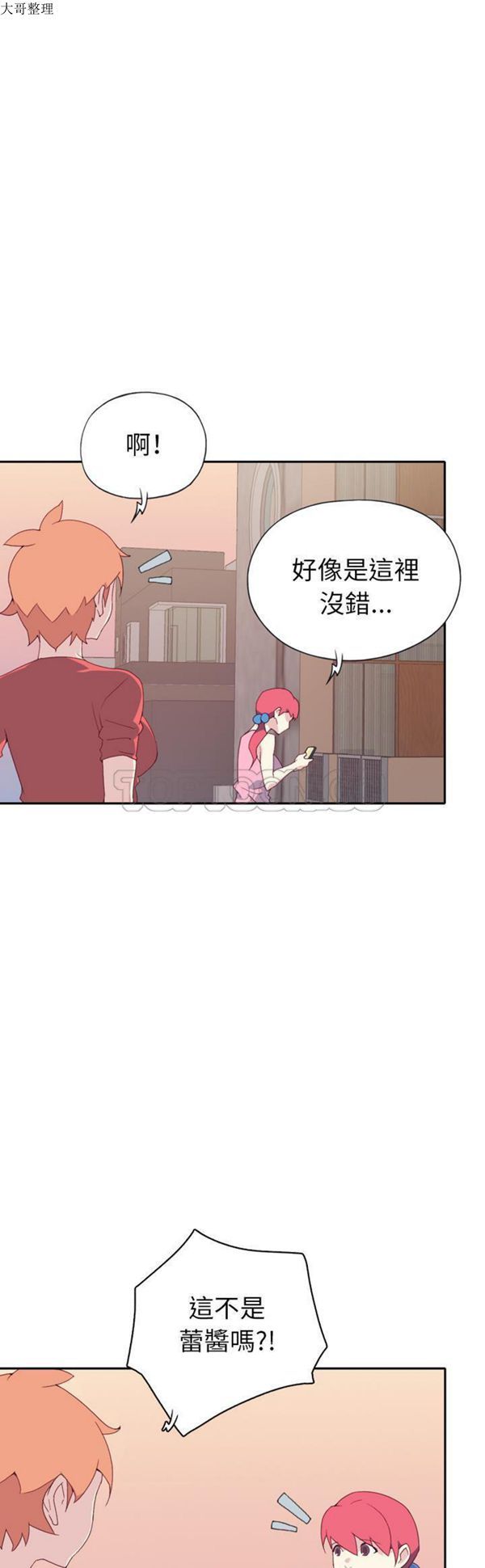 第 47 话 - 第10.jpg页