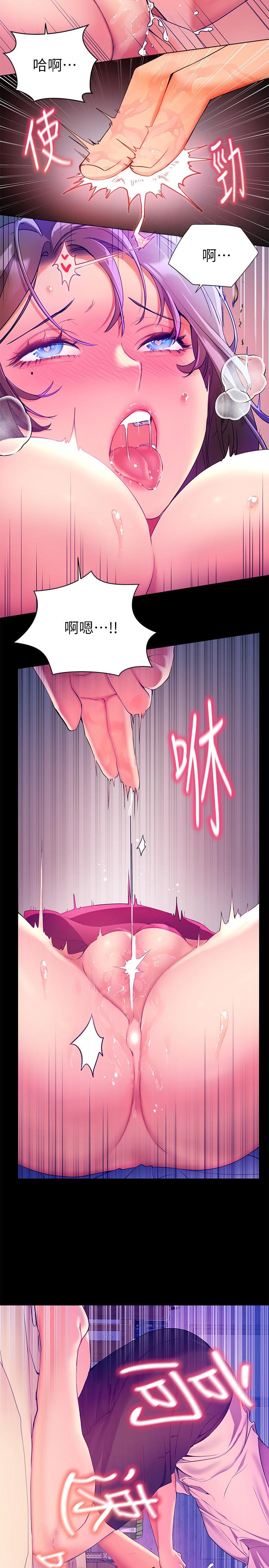 第5話-抑制不住的慾望 - 第30.jpg页
