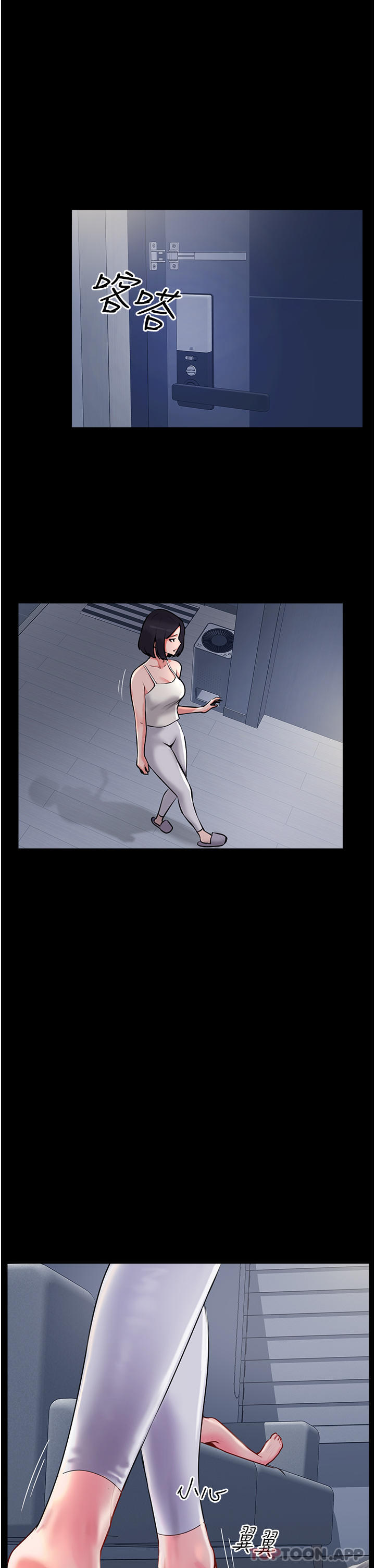 第4话-姐姐给的要全吃光 - 第36.jpg页