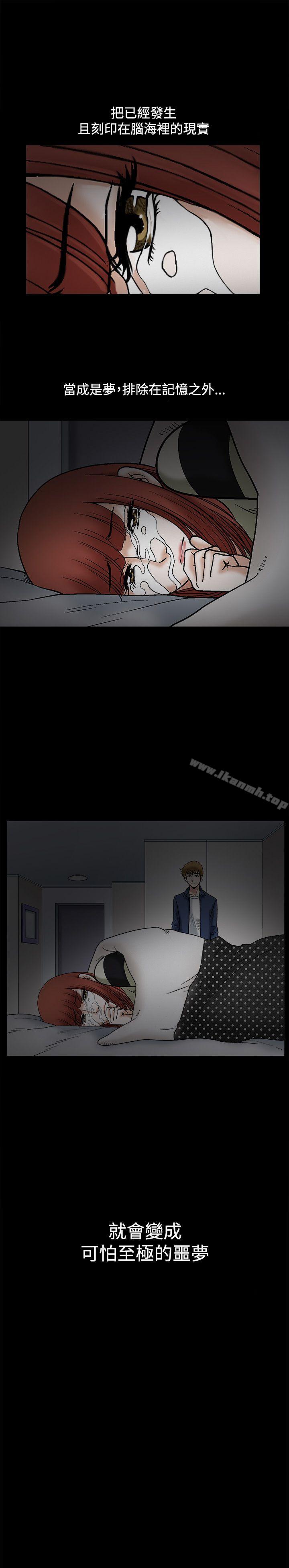 第14話 - 第7.jpg页