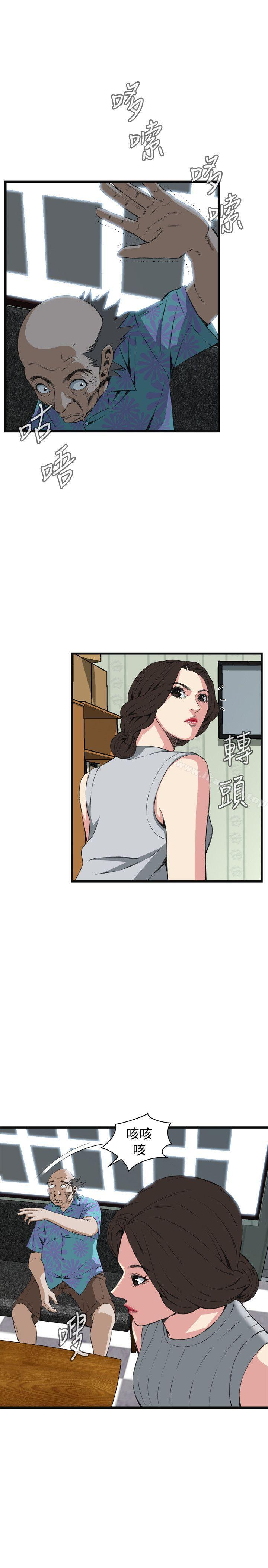 第59話 - 第7.jpg页