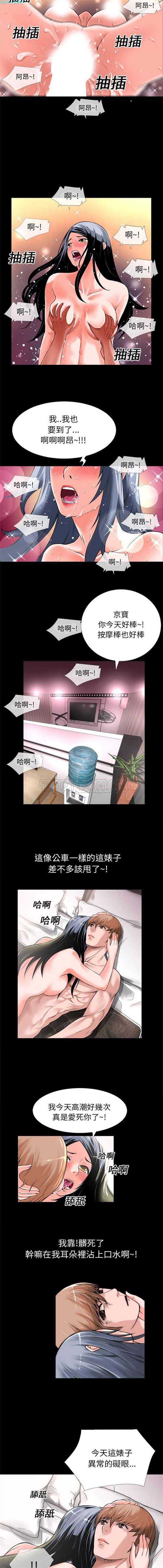 第 16 话 - 第8.jpg页