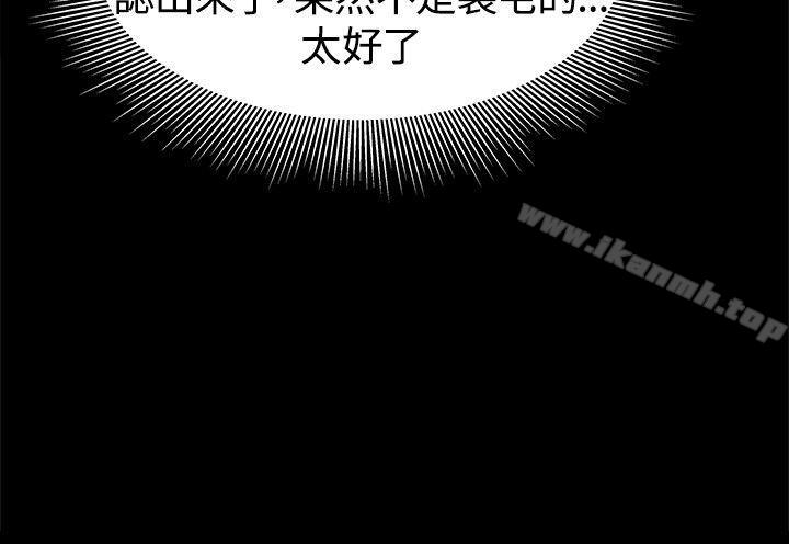 第28话 - 第11.jpg页