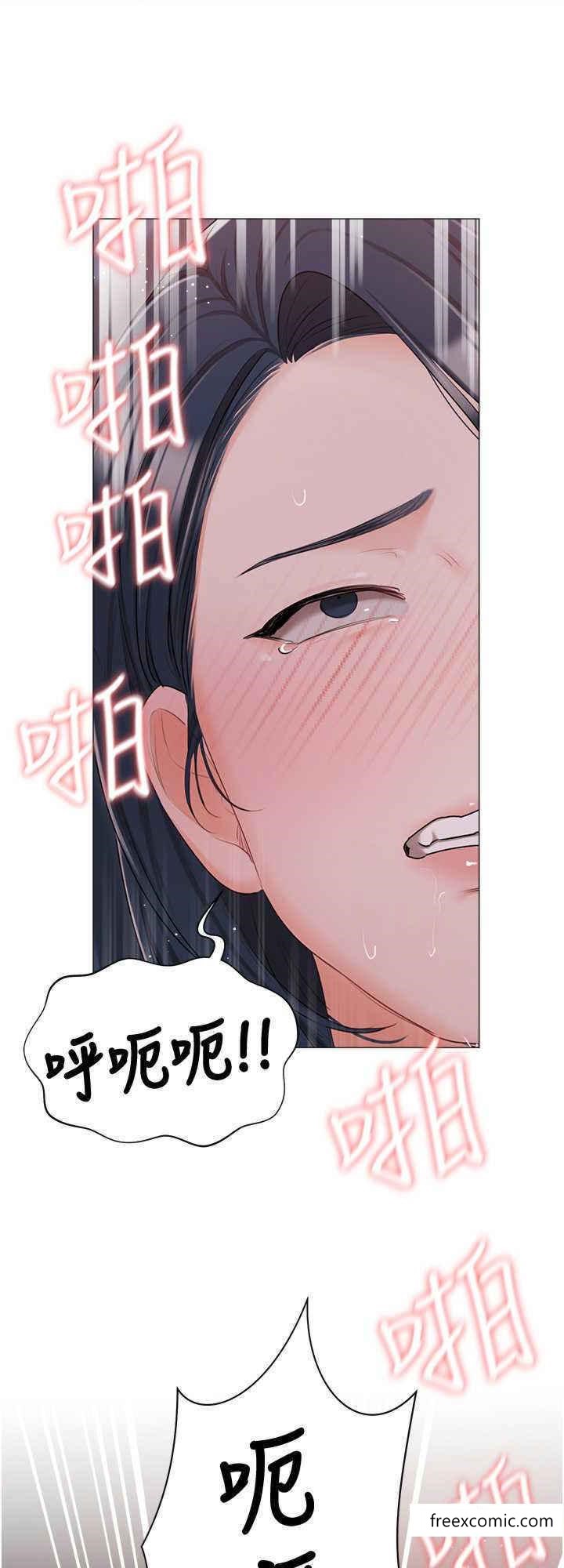 外傳 第2話-給主人幹就對了 - 第32.jpg页