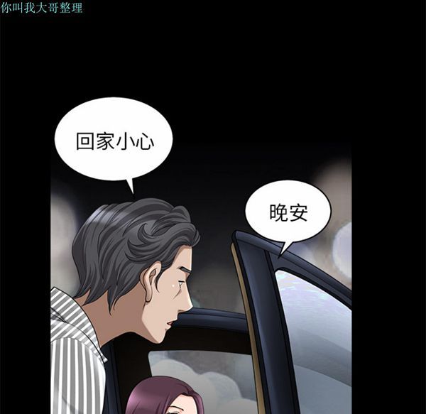 第 11 话 - 第173.jpg页