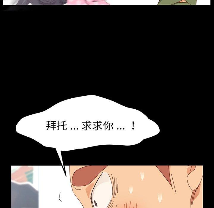 第3话 - 第153.jpg页