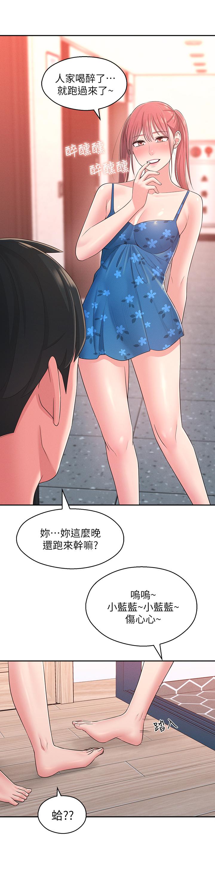 第21话-不该变成这样的 - 第20.jpg页