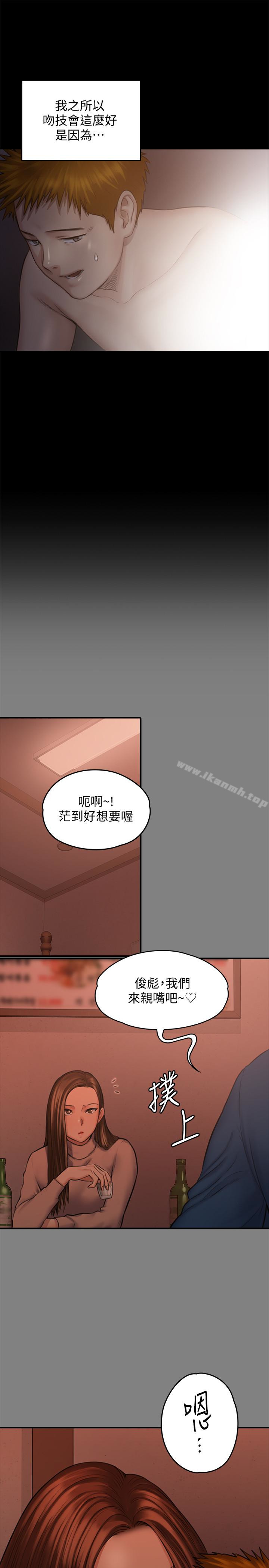 第103話-想被俊彪上的女人們 - 第13.jpg页