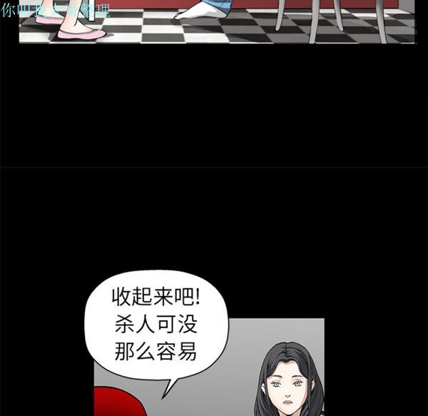 第 7 话 - 第85.jpg页