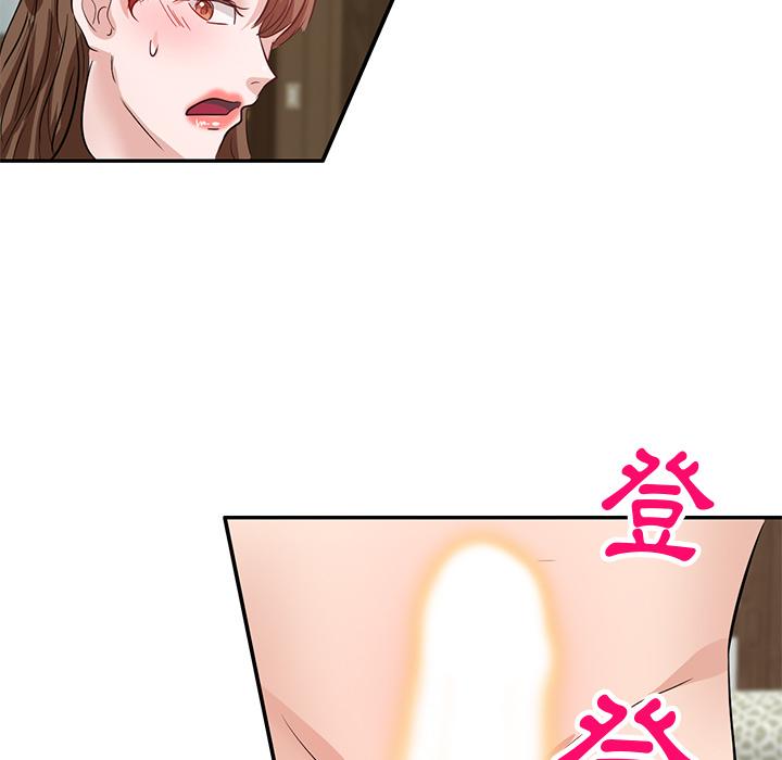 第2話 - 第37.jpg页