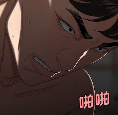 第 14 话 - 第70.jpg页