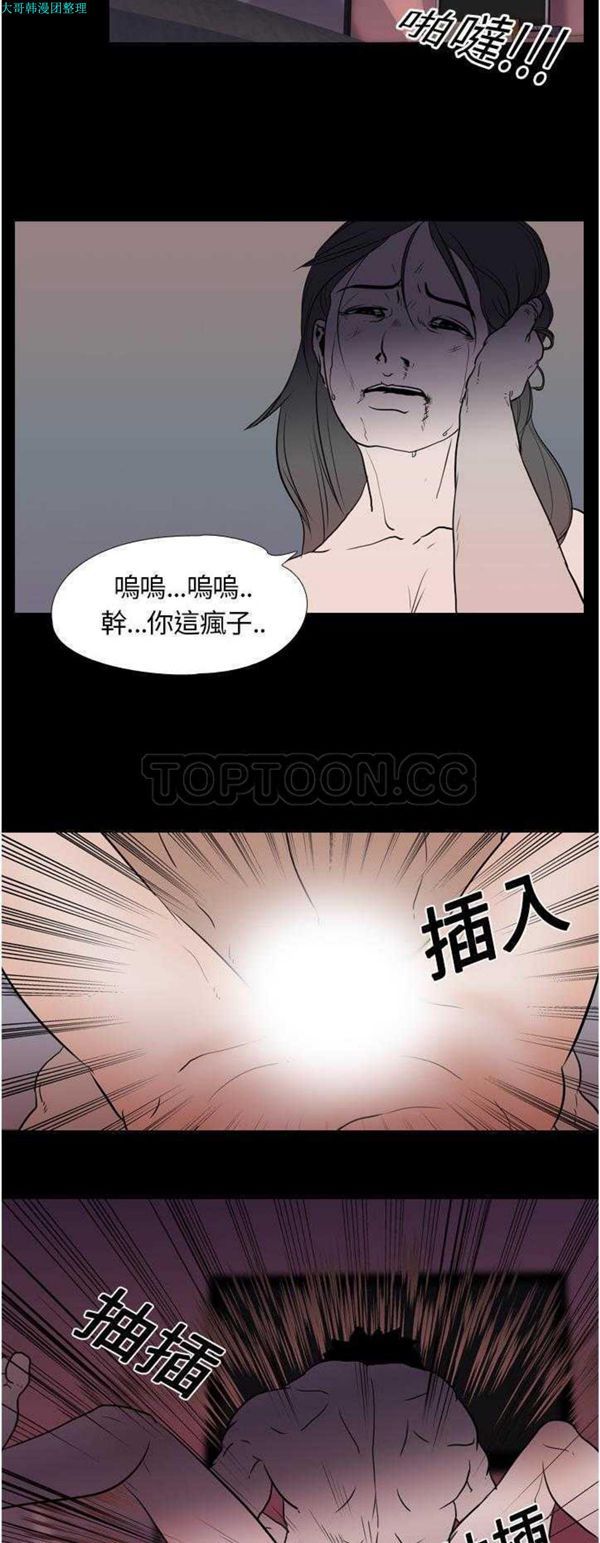 第 8 话 - 第16.jpg页
