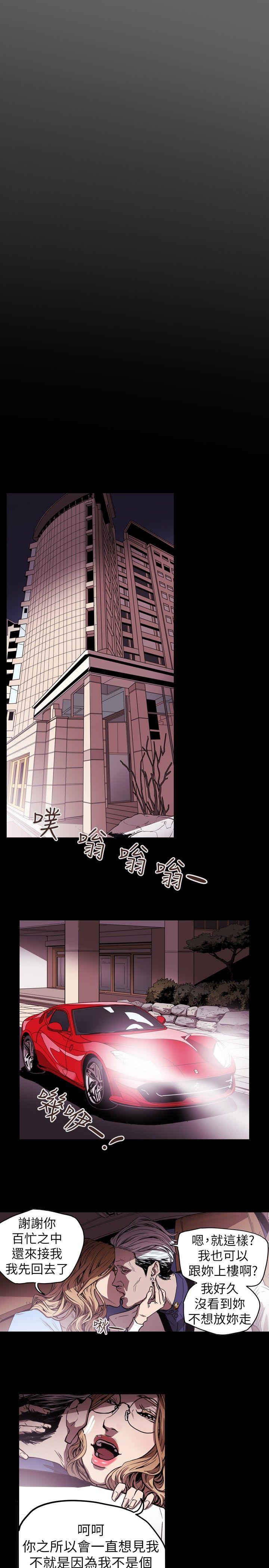 第 34 话 - 第11.jpg页