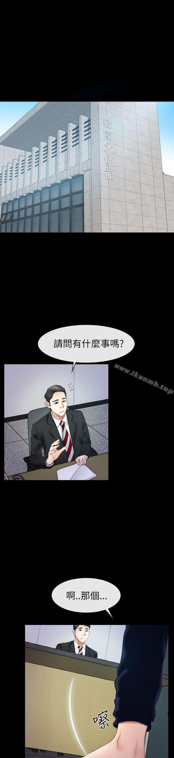 第56話 - 第27.jpg页