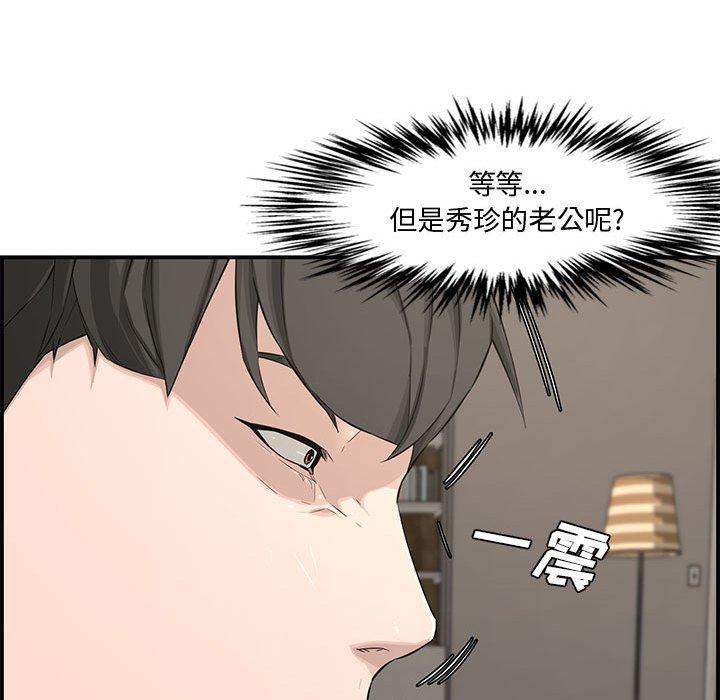 第 16 话 - 第128.jpg页