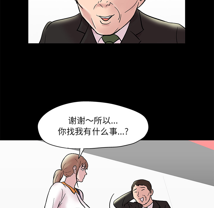 第48话 - 第14.jpg页