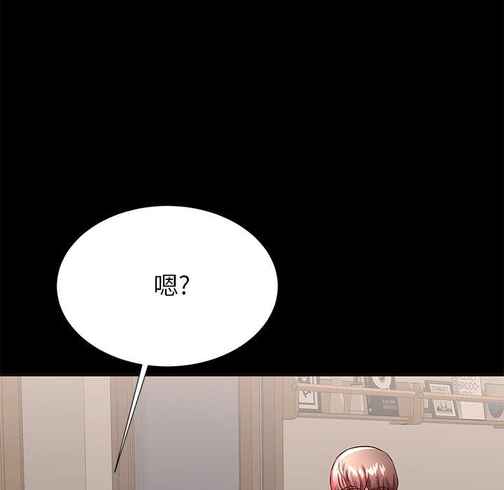 第50话 - 第25.jpg页