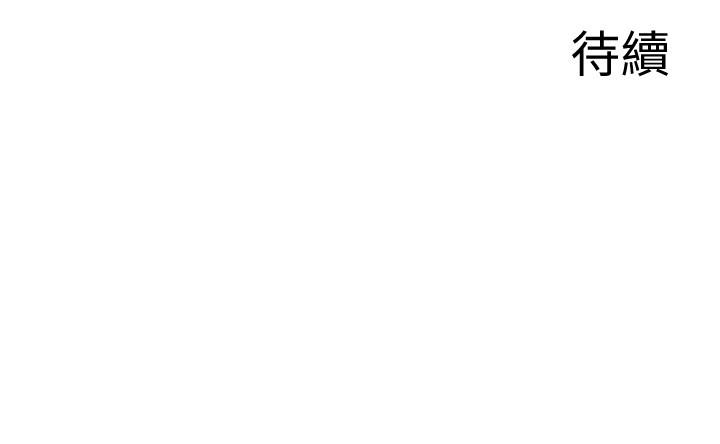第36話-主人請處罰我吧 - 第27.jpg页