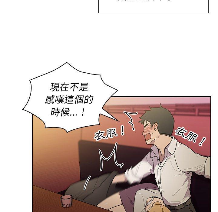 第6话 - 第72.jpg页