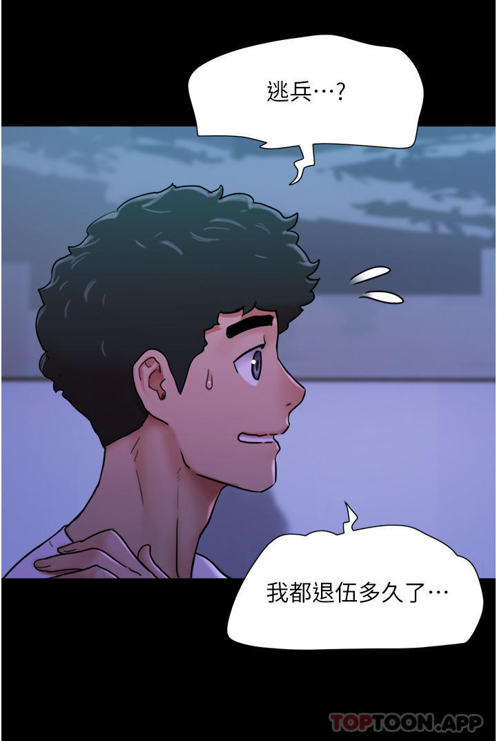 第7话-思念不已的紧緻蜜穴 - 第8.jpg页