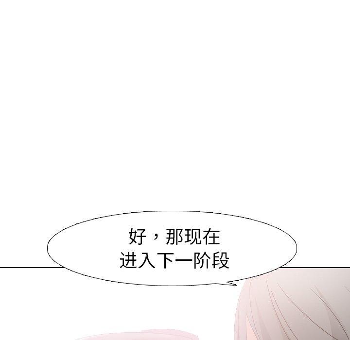 第 9 话 - 第115.jpg页