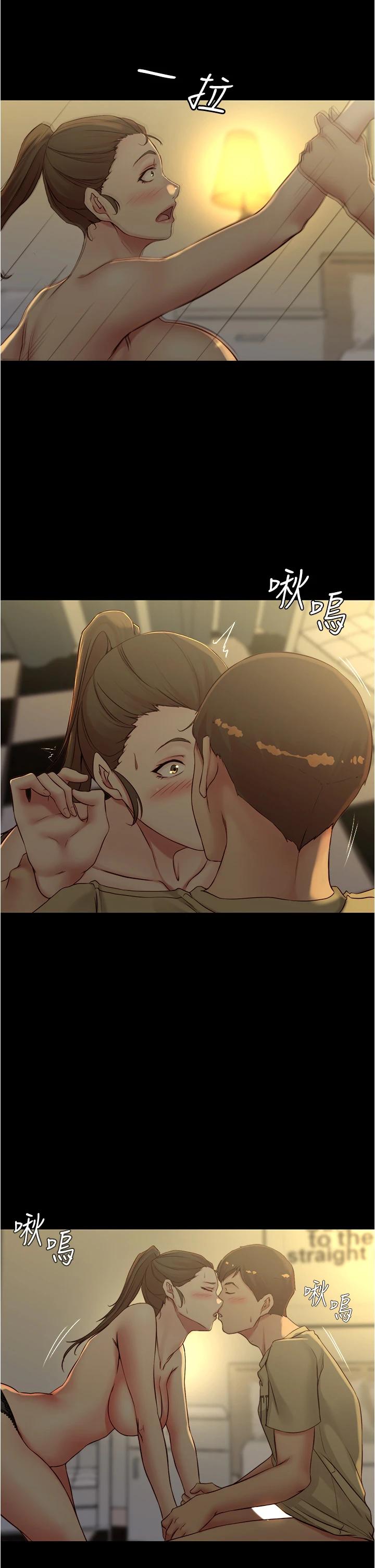 第45話-互相幫對方實現壹個願望 - 第31.jpg页