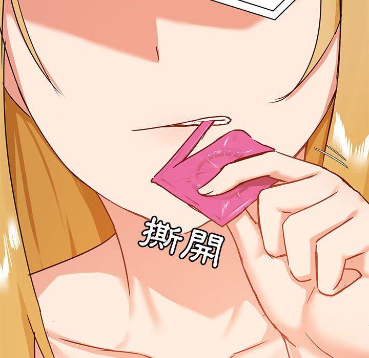 第18話 - 第51.jpg页