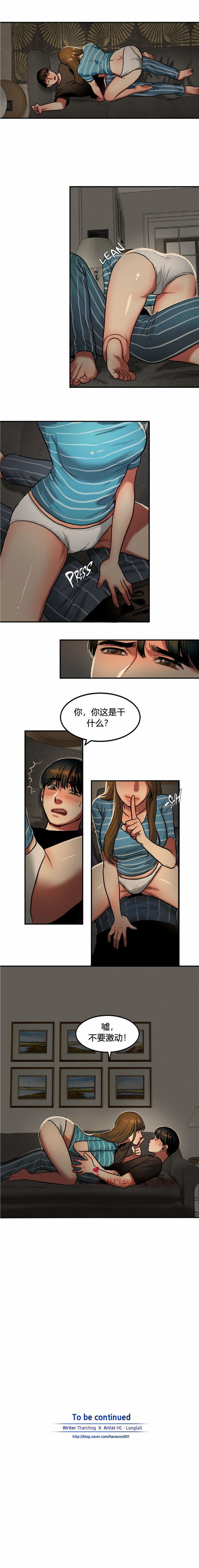 第 26 话 - 第10.jpg页