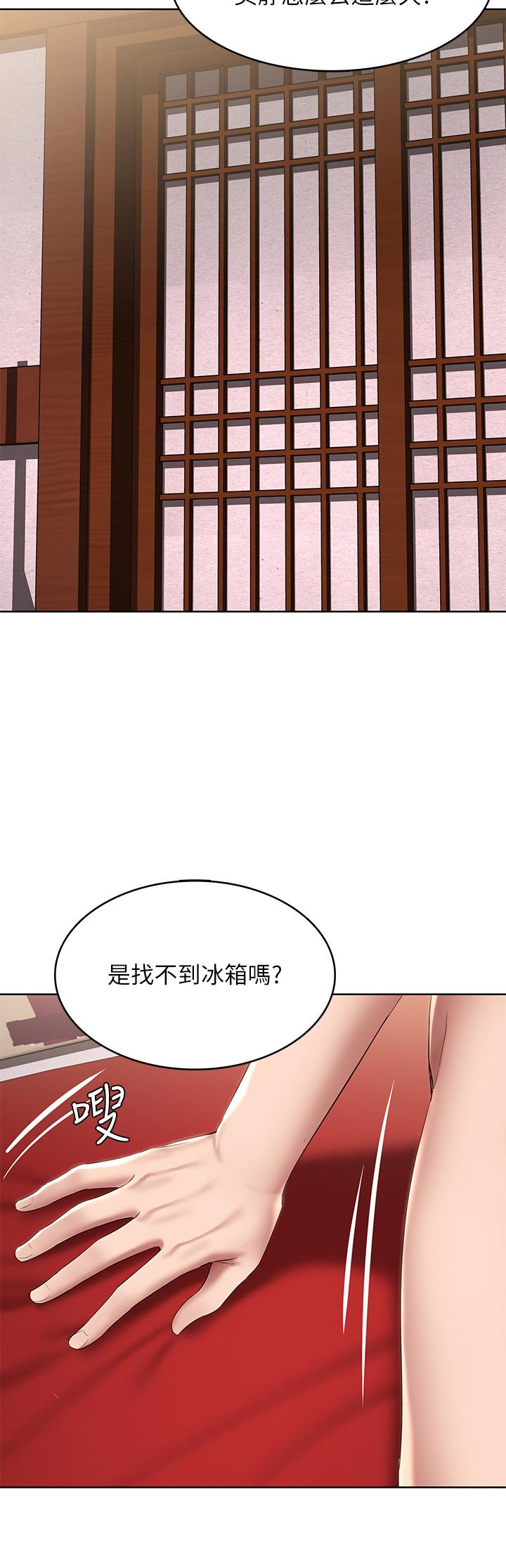 第123話-被家人發現了？ - 第30.jpg页
