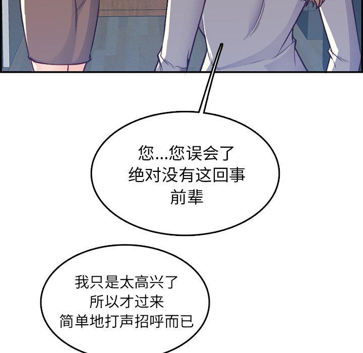 第 41 话 - 第35.jpg页