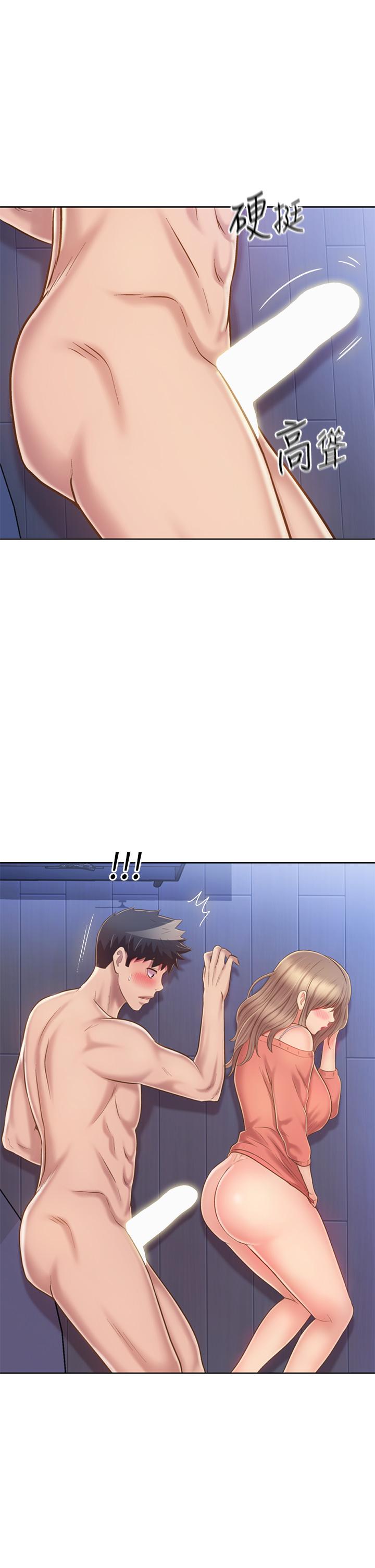 第49話-身體漸漸習慣你的棒棒 - 第34.jpg页