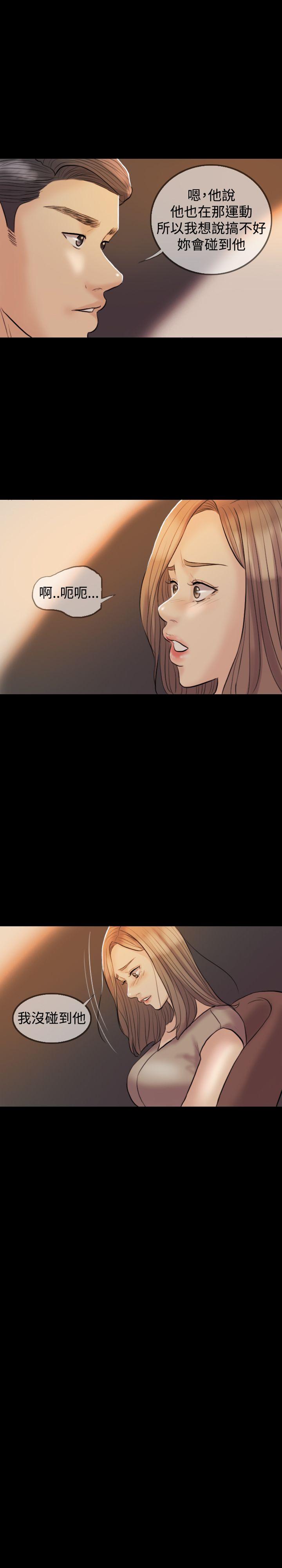 第 9 话 - 第5.jpg页