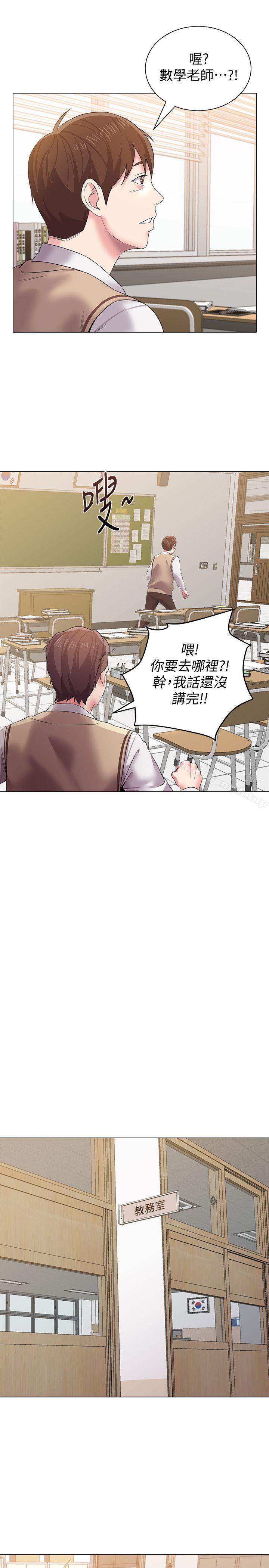 第14话-宝英的秘密被洁西卡发现了 - 第24.jpg页