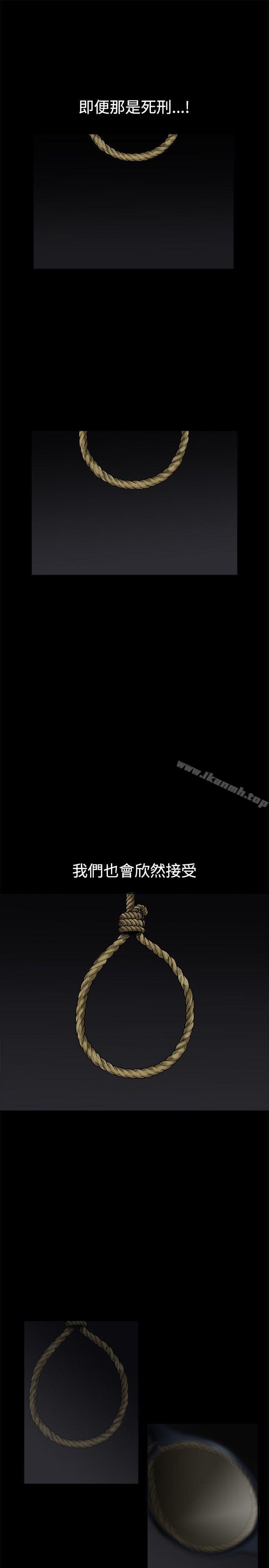 第25話 - 第7.jpg页