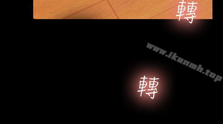 第11話-男友不知分寸 - 第18.jpg页