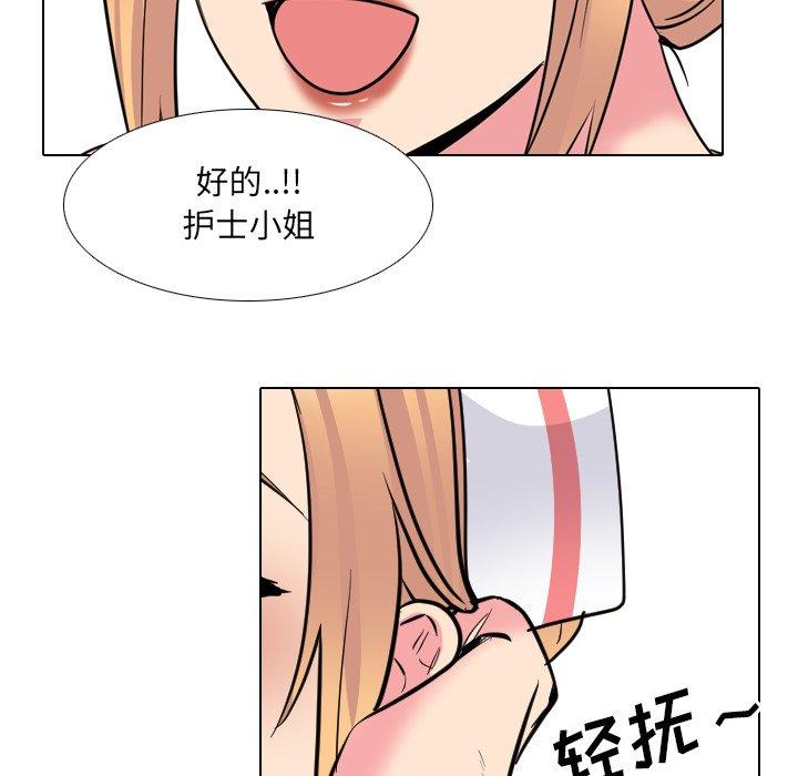 第41话 - 第47.jpg页